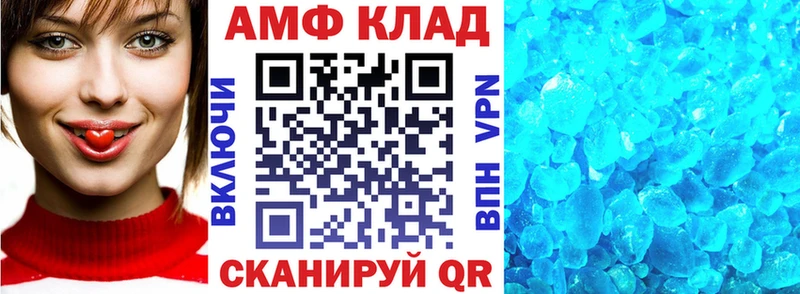 кракен tor  Вятские Поляны  Амфетамин 98% 