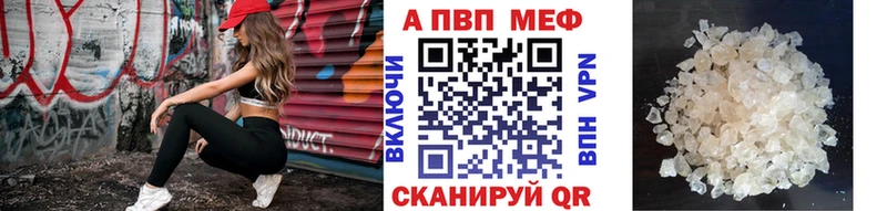 Alfa_PVP мука Вятские Поляны