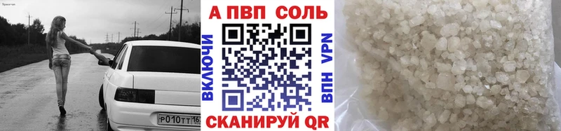 A PVP СК КРИС  Вятские Поляны 