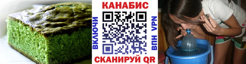Печенье с ТГК конопля  Вятские Поляны 