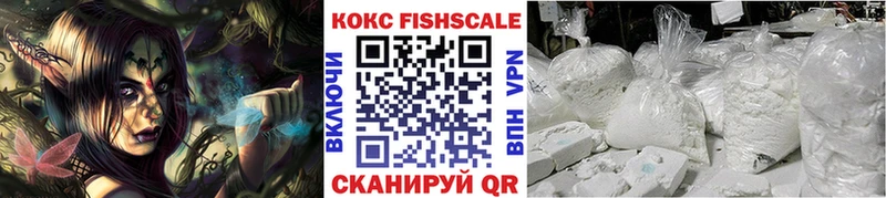ссылка на мегу tor  Вятские Поляны  COCAIN VHQ 