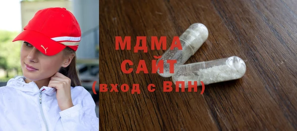 мефедрон VHQ Богородск