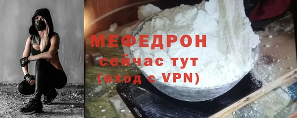 тгк Богданович