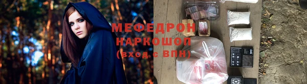 мефедрон VHQ Богородск