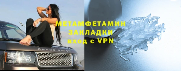 мефедрон VHQ Богородск