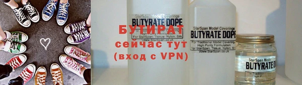 тгк Богданович