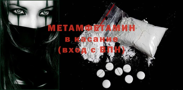 молекула духа Богородицк