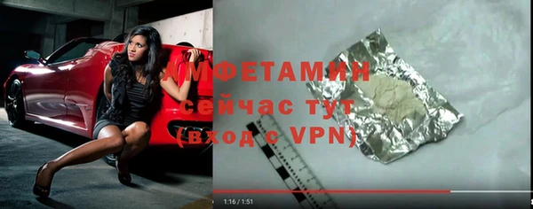 мефедрон VHQ Богородск