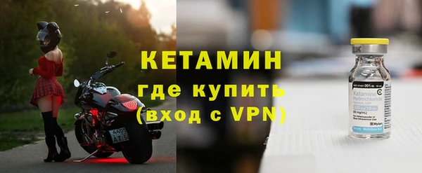 мефедрон VHQ Богородск