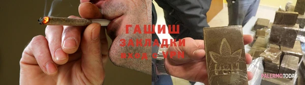 тгк Богданович