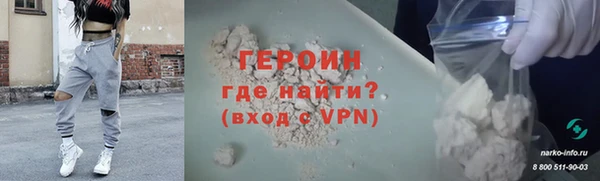 мефедрон VHQ Богородск