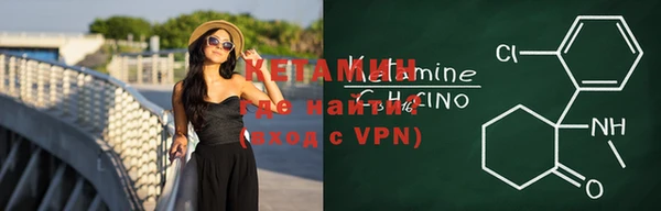 мефедрон VHQ Богородск