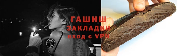 марихуана Балахна