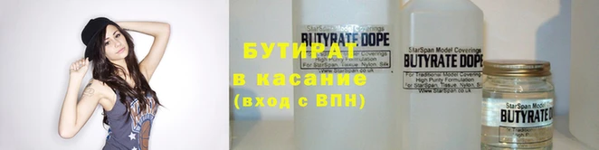 тгк Богданович