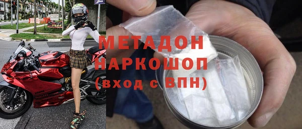 мефедрон VHQ Богородск