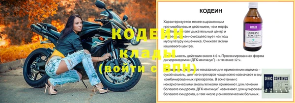 сатива Бутурлиновка