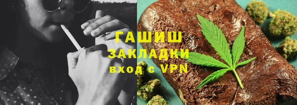 мефедрон VHQ Богородск