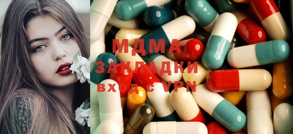 мефедрон VHQ Богородск