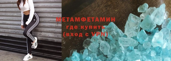 мефедрон VHQ Богородск