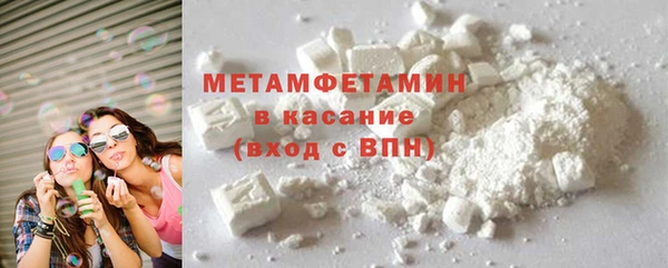 молекула духа Богородицк