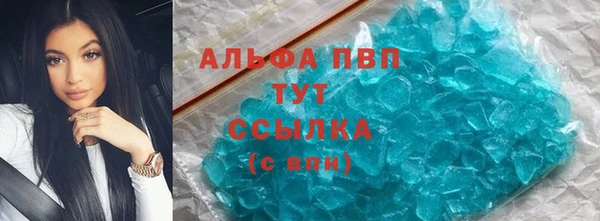 мефедрон VHQ Богородск