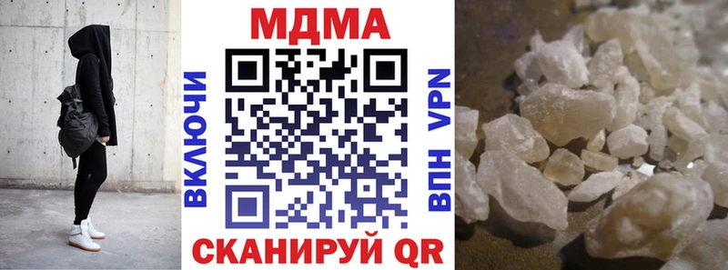 купить наркоту  Вятские Поляны  MDMA Molly 