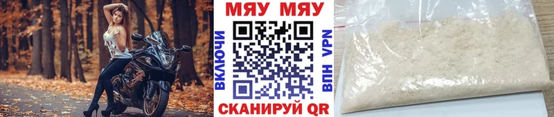 Меф мука где можно купить наркотик Вятские Поляны