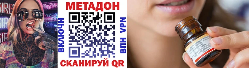 Метадон мёд Вятские Поляны