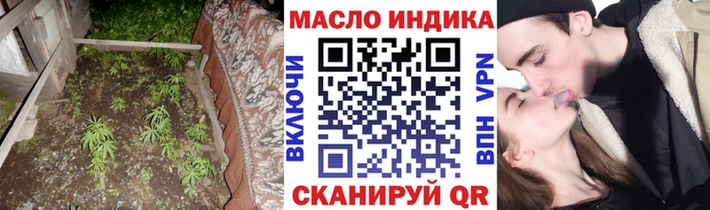 ОМГ ОМГ ТОР  Вятские Поляны  Дистиллят ТГК THC oil 
