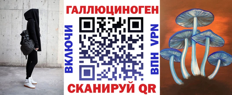 Галлюциногенные грибы GOLDEN TEACHER  хочу наркоту  ОМГ ОМГ ONION  Вятские Поляны 